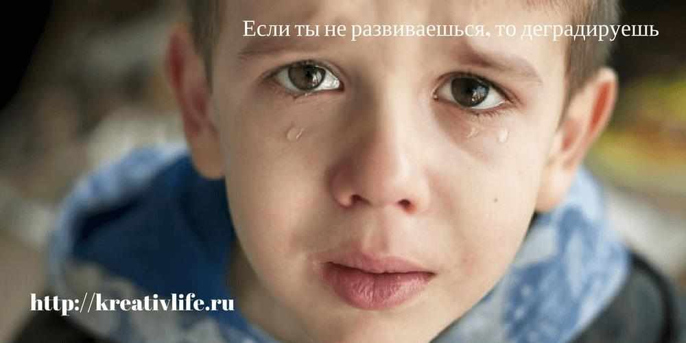 ребенок плачет, жестокое обращение